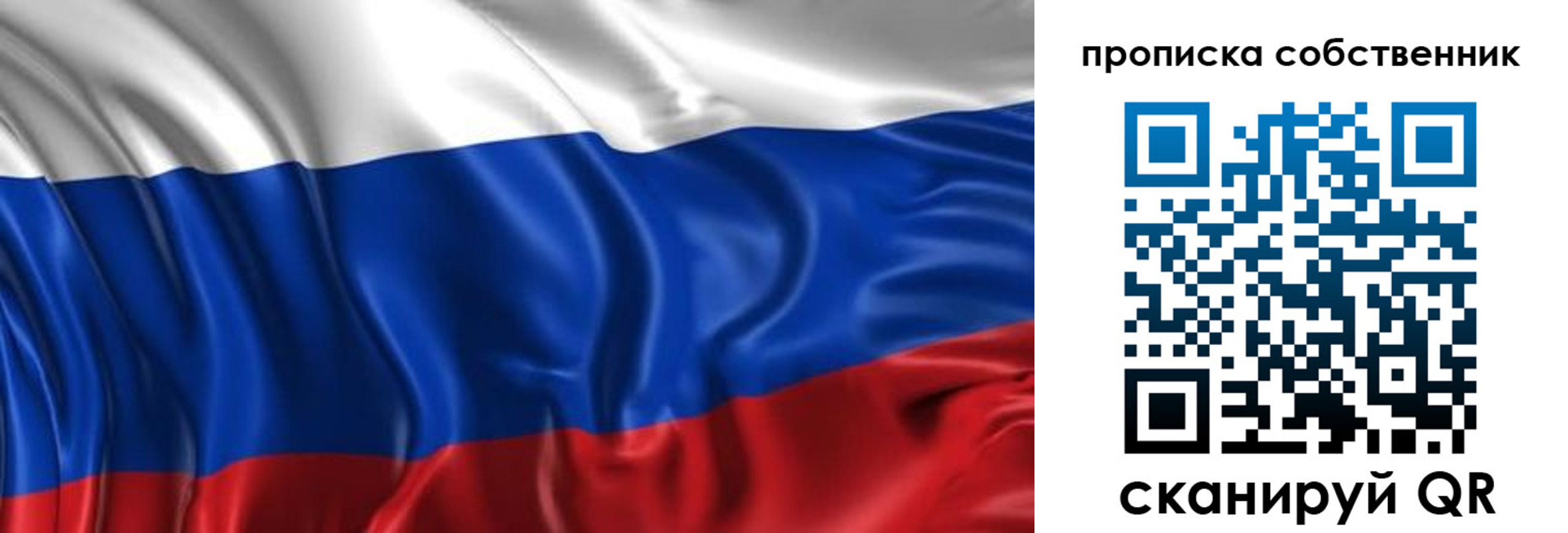 прописка для кредита в Аргуне