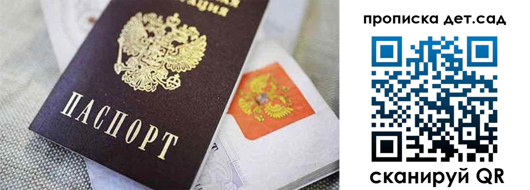 прописка поиск в Аргуне