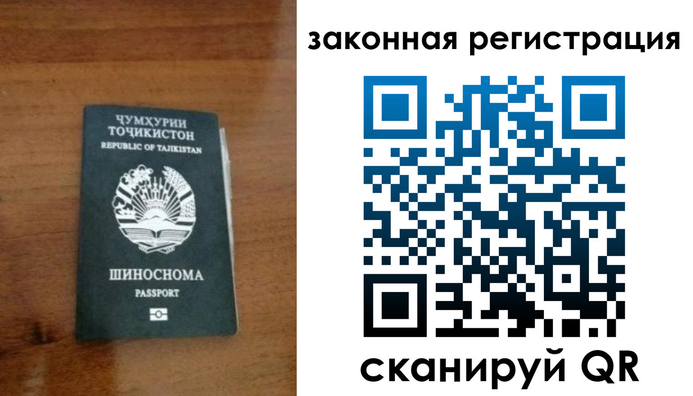 регистрация для школы в Аргуне